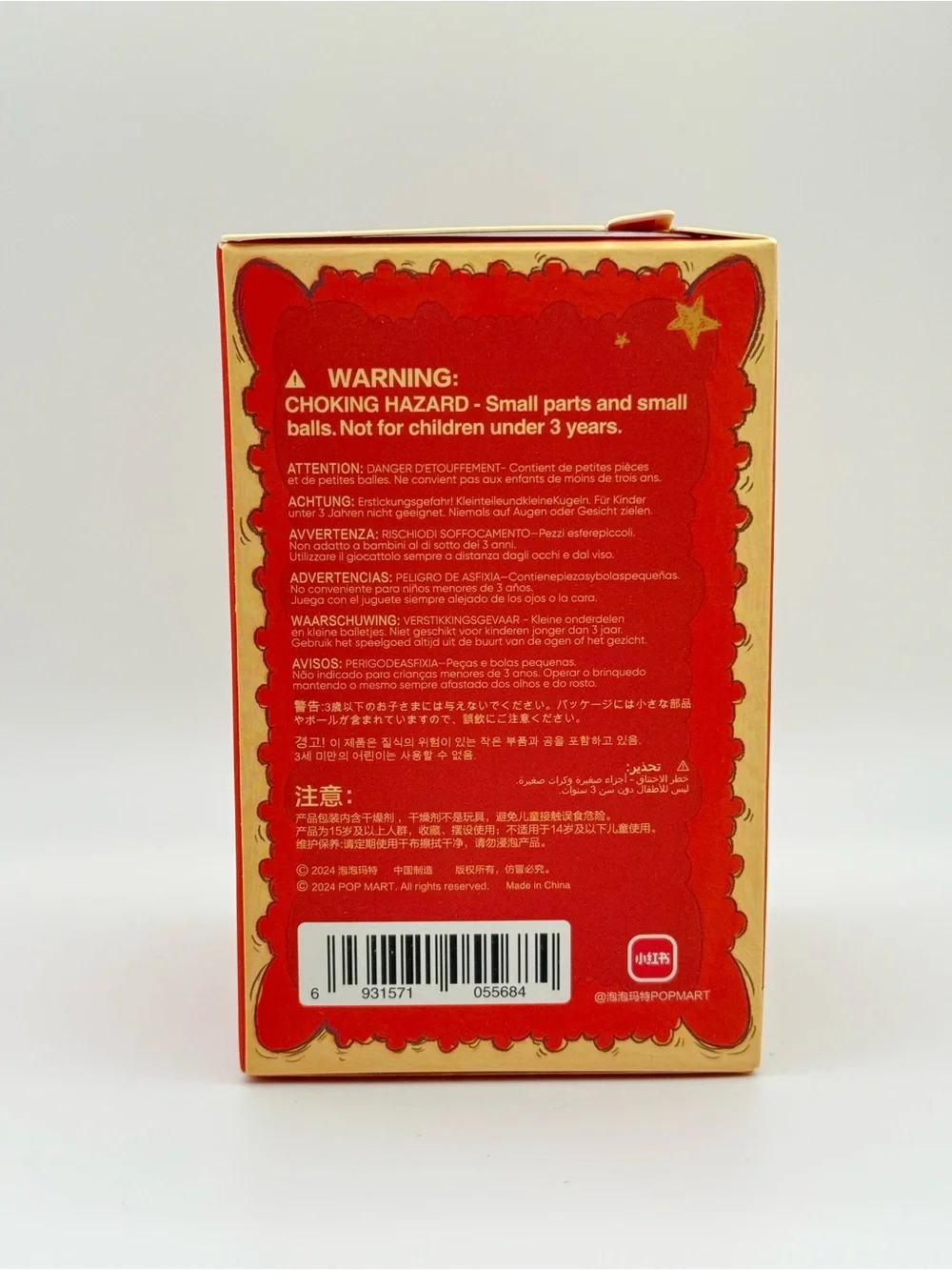 POP MART Twinkle Twinkle Gifts From Stars Blind Box Figure Sealed